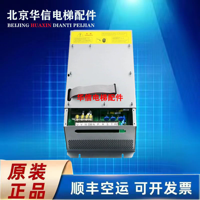 电梯变频器CON8005P150-4 CON800Z075-4 7.5KW 15KW适用奥的斯