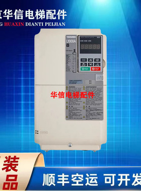 安川L1000A电梯变频器CIMR-LB4A0024FAC 0031 0018FAB015全新原装