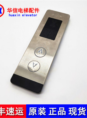默纳克外呼显示MCTC-HCB-CD5-ML MBT-HCB-CD5-ML全新现货实物拍摄