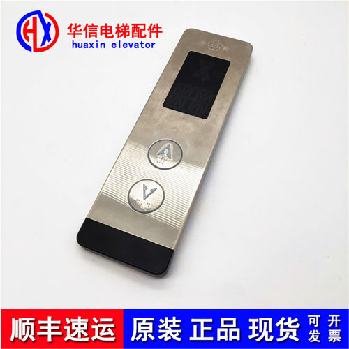 默纳克外呼显示MCTC-HCB-CD5-ML MBT-HCB-CD5-ML全新现货实物拍摄