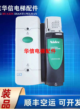 艾默生CT变频器ES2401 ES2402 ES2403 2404爱默生电梯配件 ES3401