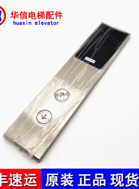 日立液晶显示板 W-PCB-285 C0072555-A 65000521-V10全新现货实物