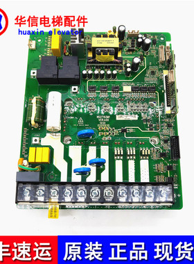 巨人通力驱动板NS3T153M1 VER:A00145 02010930全新现货实物拍摄