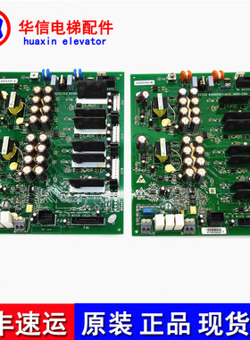 日立电梯驱动板 13522323 GDCI-200 65000157-V25 现货实物拍摄