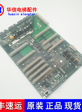 迅达电子板ID.NR.590867/591610/ASIB-SK-NA/NSG-BATTERY现货拍摄