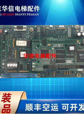 OTIS奥的斯OVF30变频器主板ACA/ABA26800AV1程序板ABA26800VB1
