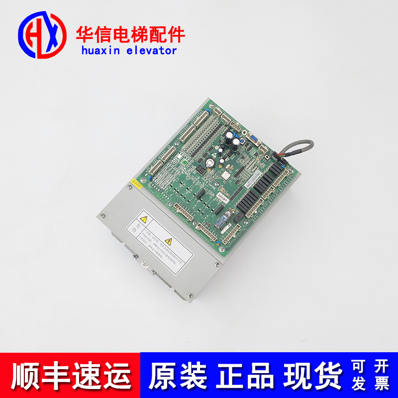 西子奥的斯扶梯一体机CON9200-A0055-2-4带主板 现货出售质量保证