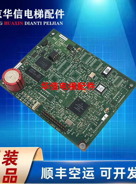 奥的斯电梯配件APIO小板ABA26800AVP6 GECB-V2/AEA26800AML1/2/7