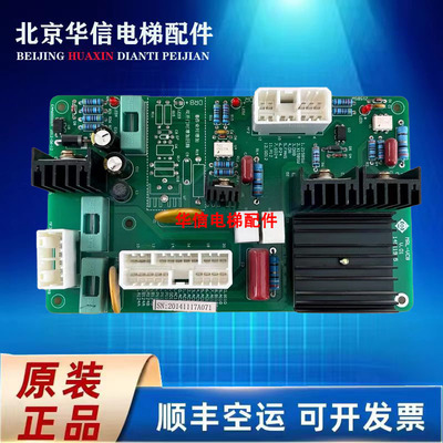 全新原装日立电梯LCA电梯变压器电源板MRL-VCB 图号14511935