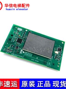 通力KDS330点阵显示外呼面板 KM51353495H03通力电梯 原装全新