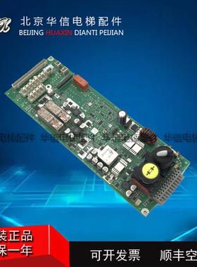 3300AP 3600SEM电源板 驱动板 594240 594241 594171 594239