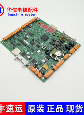 通力CPU561主板  KM773390G04