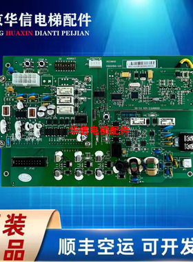 日立电梯对讲终端板DIS2000D 轿顶对讲终端板65000169-V20