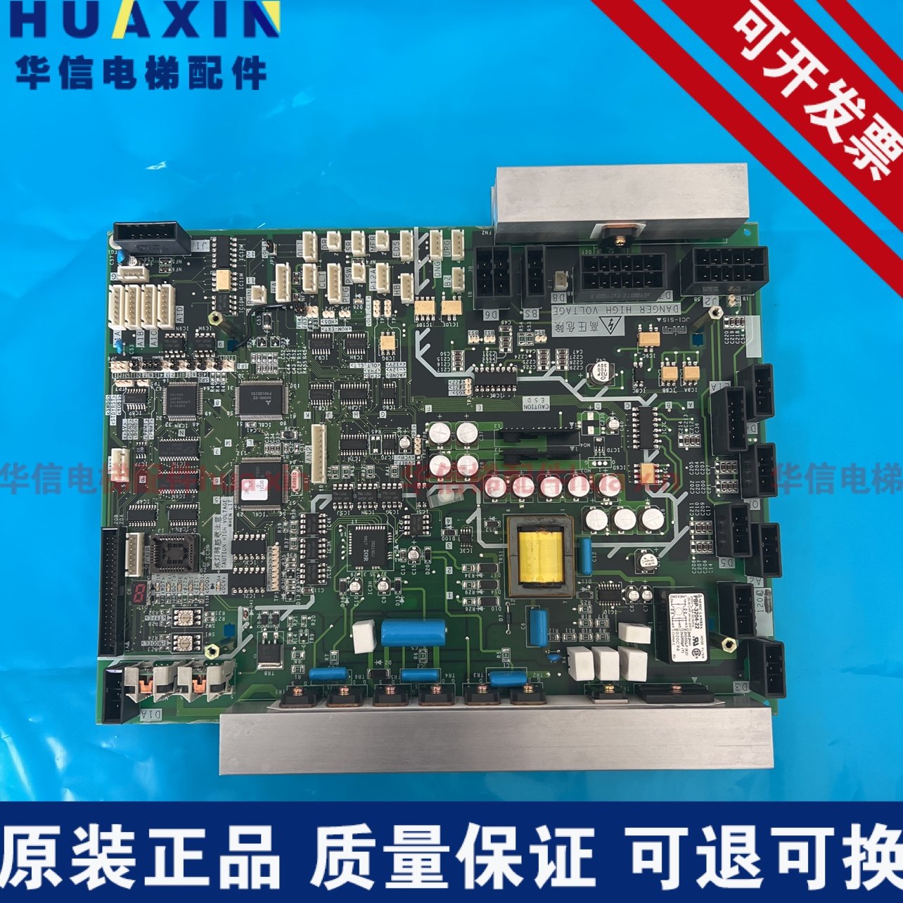 三菱GPS-3电梯门机板  DOR-120C  DOR-121C  原装现货  质保1年