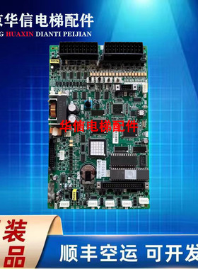 富士达电梯配件主板CP38B CP38A CP38C主板富士达CP28ABC主板现货