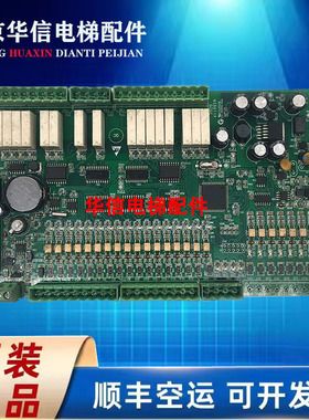 江南嘉捷自动人行道扶梯电梯主板 ECMB-09-V10控制板现货出售现货