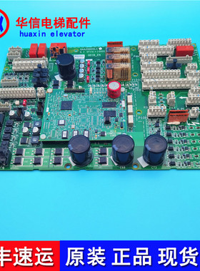 奥的斯电梯主板 GECB_EN GAA26800LC1 全新现货