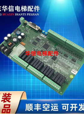 快速/奥的斯自动人行道扶梯主板/欧姆龙/ CPMES-0041主板原装现货