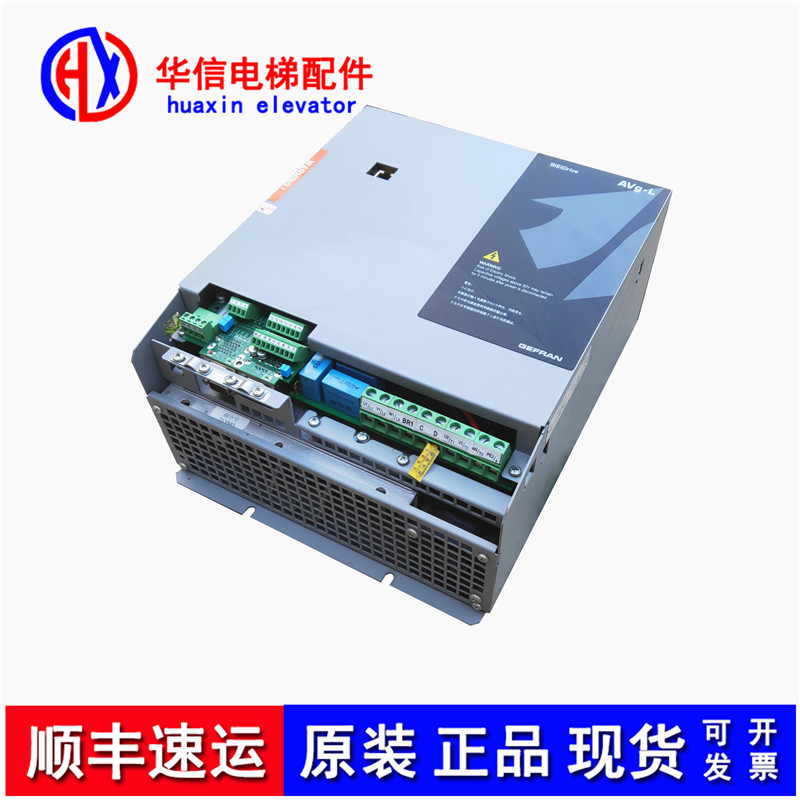 电梯配件西威变频器AVGL1075-XBL-BR4原装7.5KW变频器现货特价