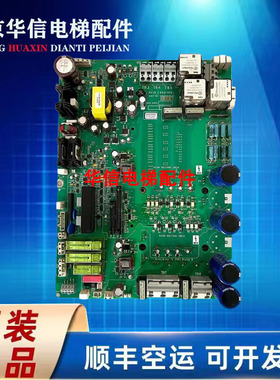 奥的斯变频器驱动板HVIB KCA/KDA26800ABC2电梯KDA26800AAZ1 AAZ2