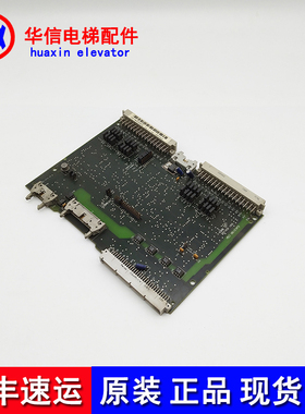 通力电梯接口板 KM397452G01 MCC-85-EXP3 397450H06现货 原装