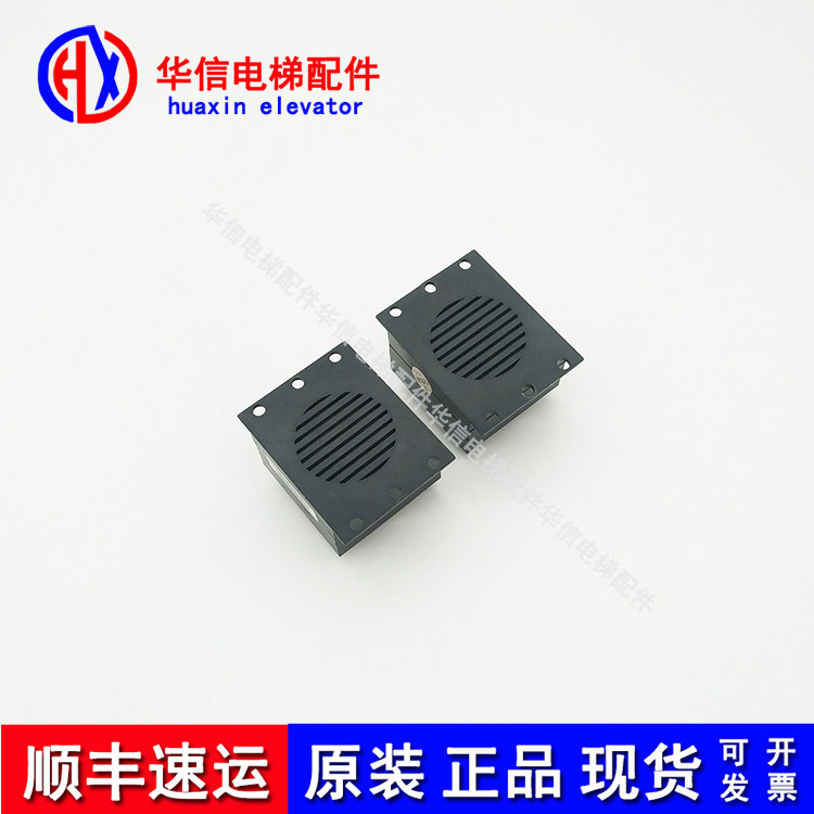 蒂森电梯配件 G-001B到站钟 原装正品 全新现货