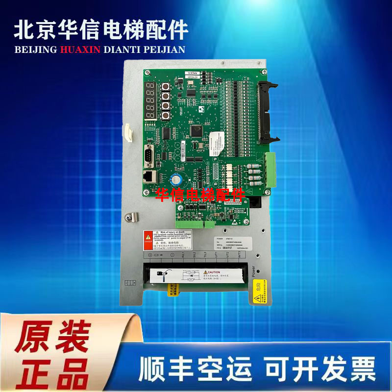 新时达AS380一体机电梯变频器AS3804T0011 4T0015 4T07P5全新原装