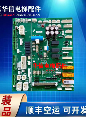 永大电梯Y15控制柜副主板FIOA[B1]R37G050A FIOA[B0]R37D428 全新