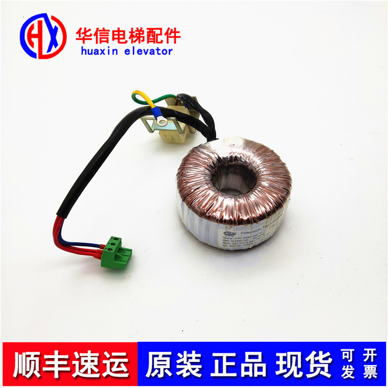 通力电梯配件门机变压器KM89794G02电源TDB 120 70原装正品