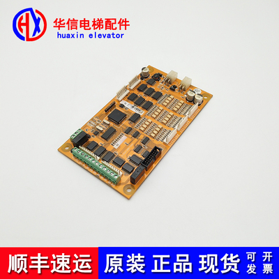 博林特电梯轿厢通讯板/轿内指令板ICAL-08C-PCB-5/8现货