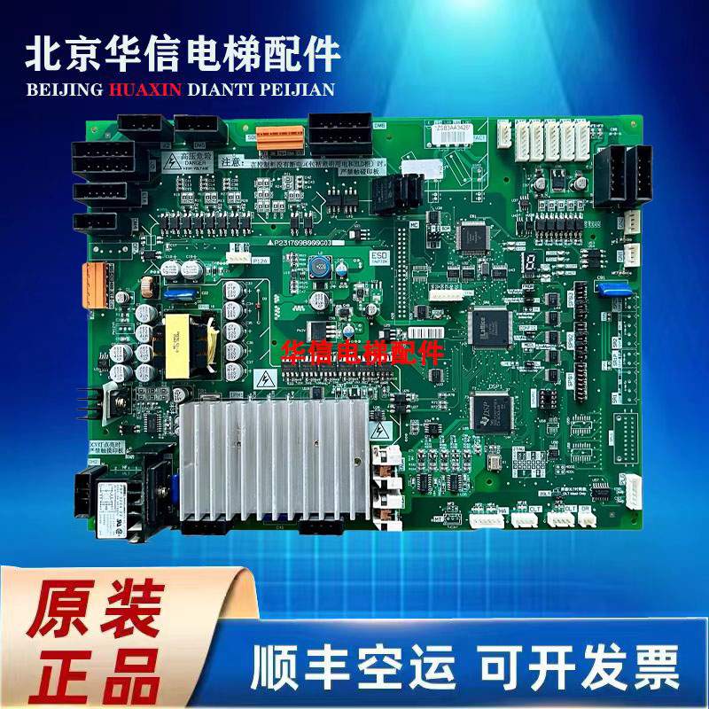 三菱凌云电梯门机板/P231707B000G03/P231709B000G03 G23 现货