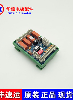 奥的斯扶梯 RS4R板 DAA31421AAA全新现货
