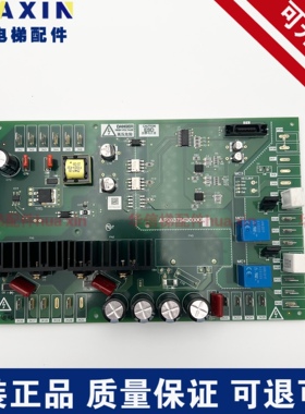三菱电梯凌云驱动板P203794B000G11 P203772B000G2101 22现货