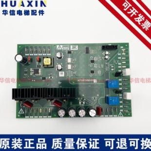 三菱电梯凌云驱动板P203794B000G11 P203772B000G2101 22现货
