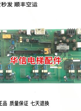东芝电梯cv150cv160变频器UCE6-83B1 BCU-NL3W 2N1M3288-B正品
