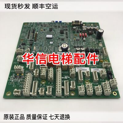 奥的斯GECB主板DAA/DBA/DCA/DDA/26800AY2/3/5/6/7/10/13/15现货