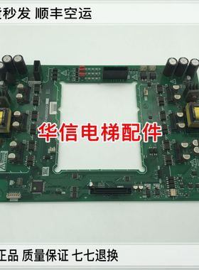 三菱电梯配件 菱云 驱动板 P203740B000G01 原装正品