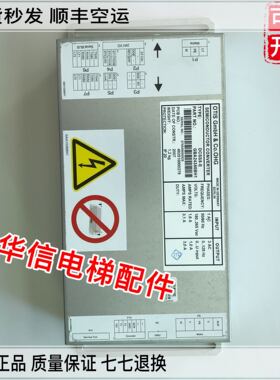 全新原装/奥的斯OTIS/DO2000-E/DCSS5-E/门机盒/GBA24350BH1/原装