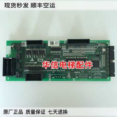 三菱电梯配件/三菱电梯消防 板/P203795B000G11/原装