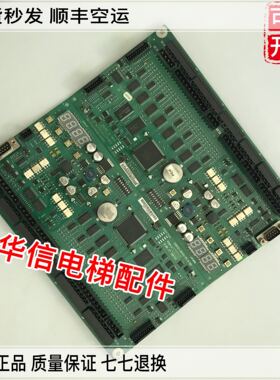 迅达9300扶梯主板/C98451-D6140-P1-4-86/ID.NR.SY 398765/一套