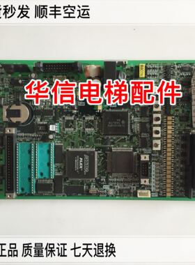 富士达电梯主板/FUJITEC/CP28A富士达CP28B 原装现货