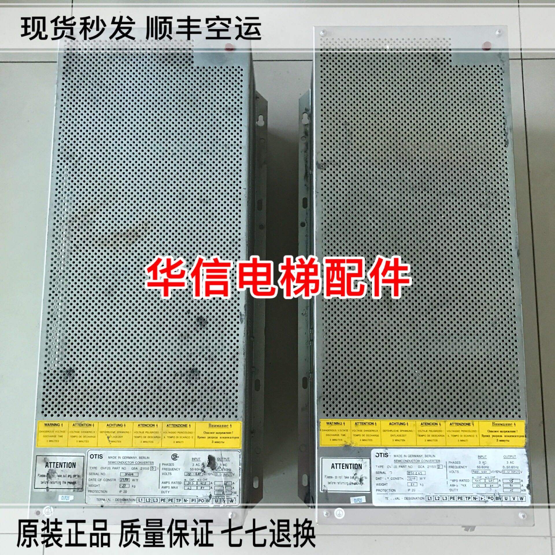 奥的斯电梯 OVF20变频器 9KW 15KW GCA21150D1 GBA21150C1原装