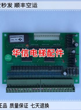 电梯配件 M27C128A12P 门机板 电子板 M27C128A12P正品