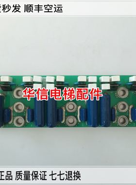 三菱HOPE电梯板/P203724B000G01/三菱HOPE模块板 原装正品