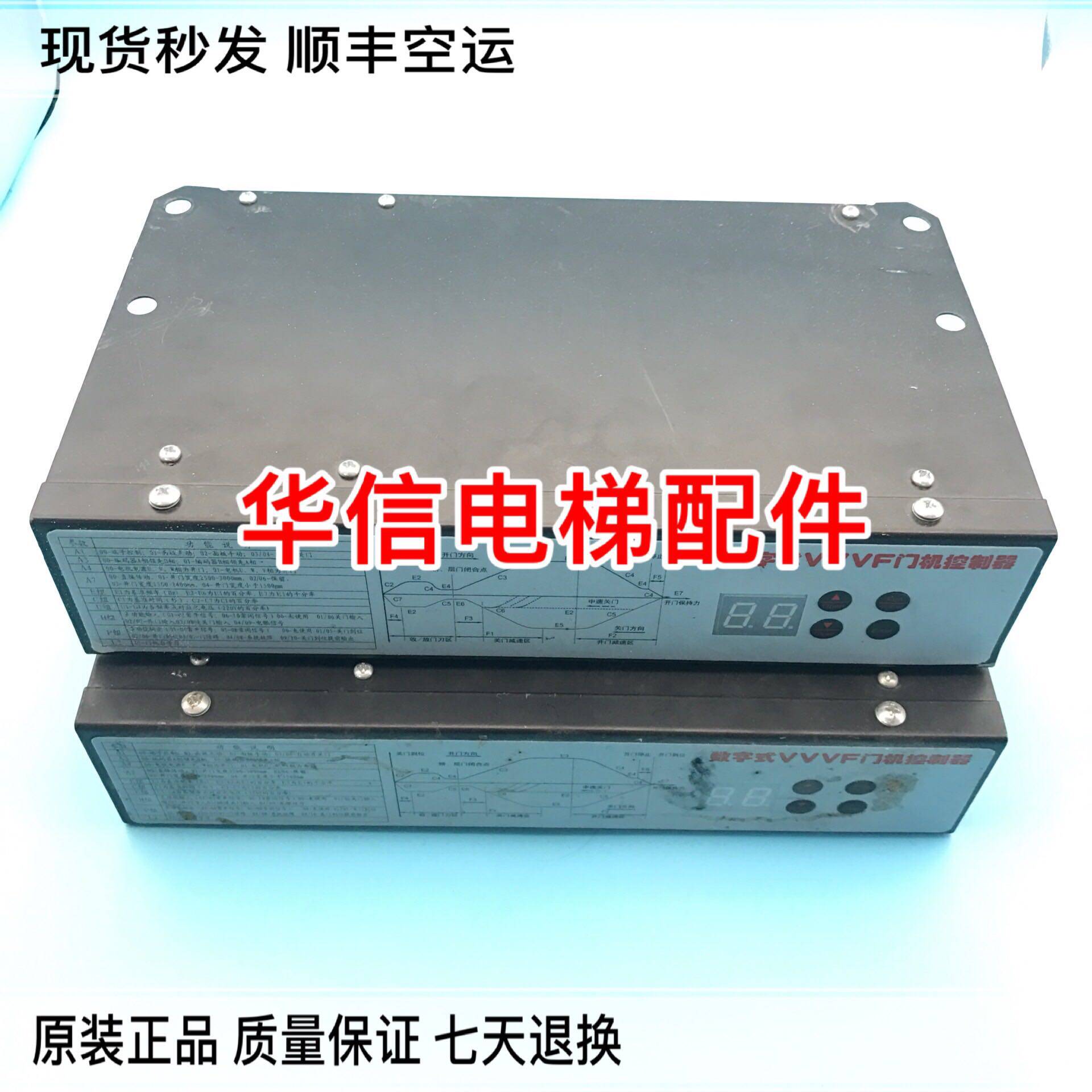 展鹏门机变频器/VVVF/VVVF门机控制器/FE-D3000-A-G1-V/电梯配件