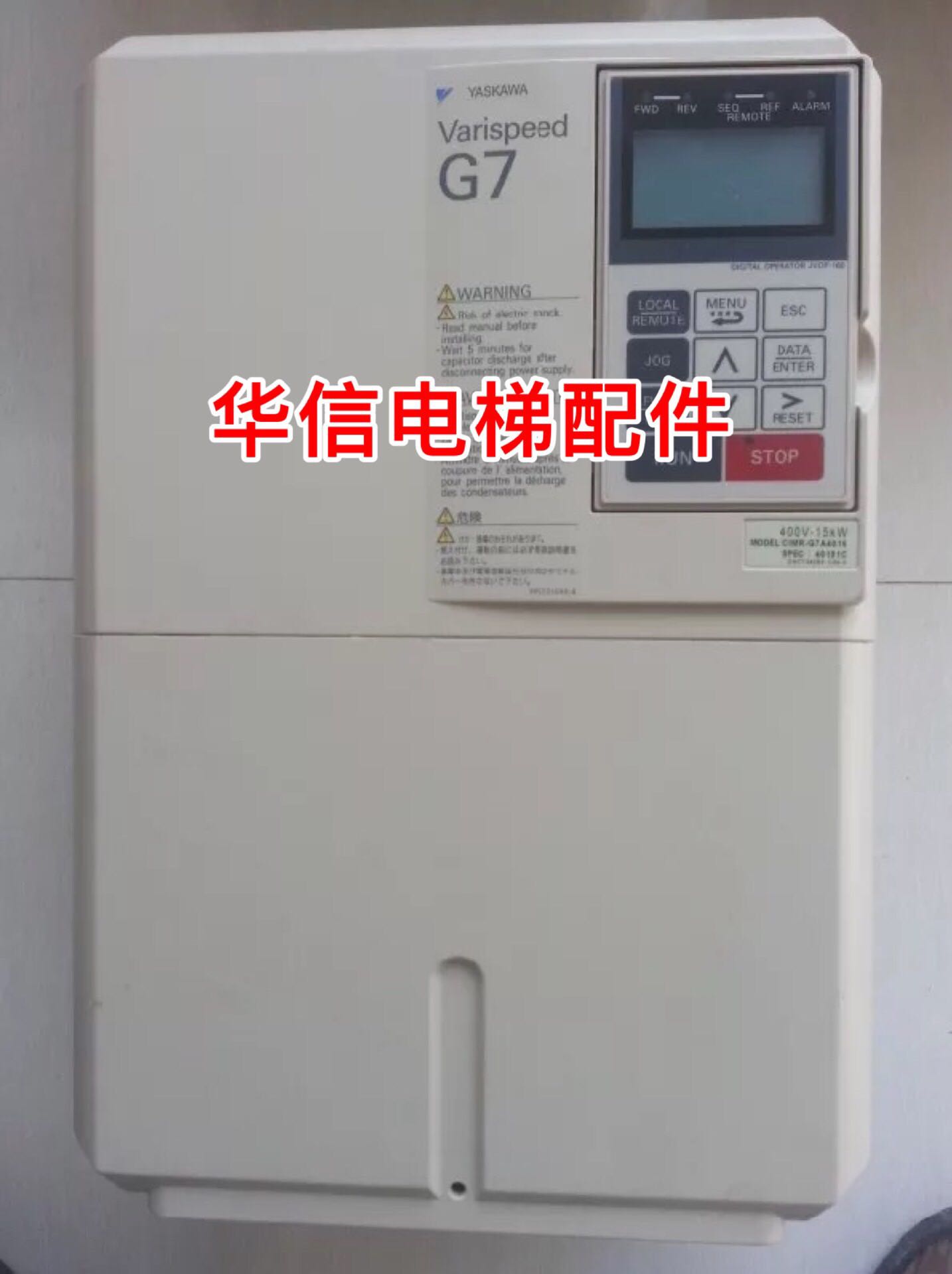安川变频器G7 15KW CIMR-G7B4015/CIMR-G7A4015/正品质保一年
