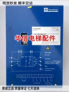 蒂森电梯配件 变频器INVERTER CPIC-II-27原装