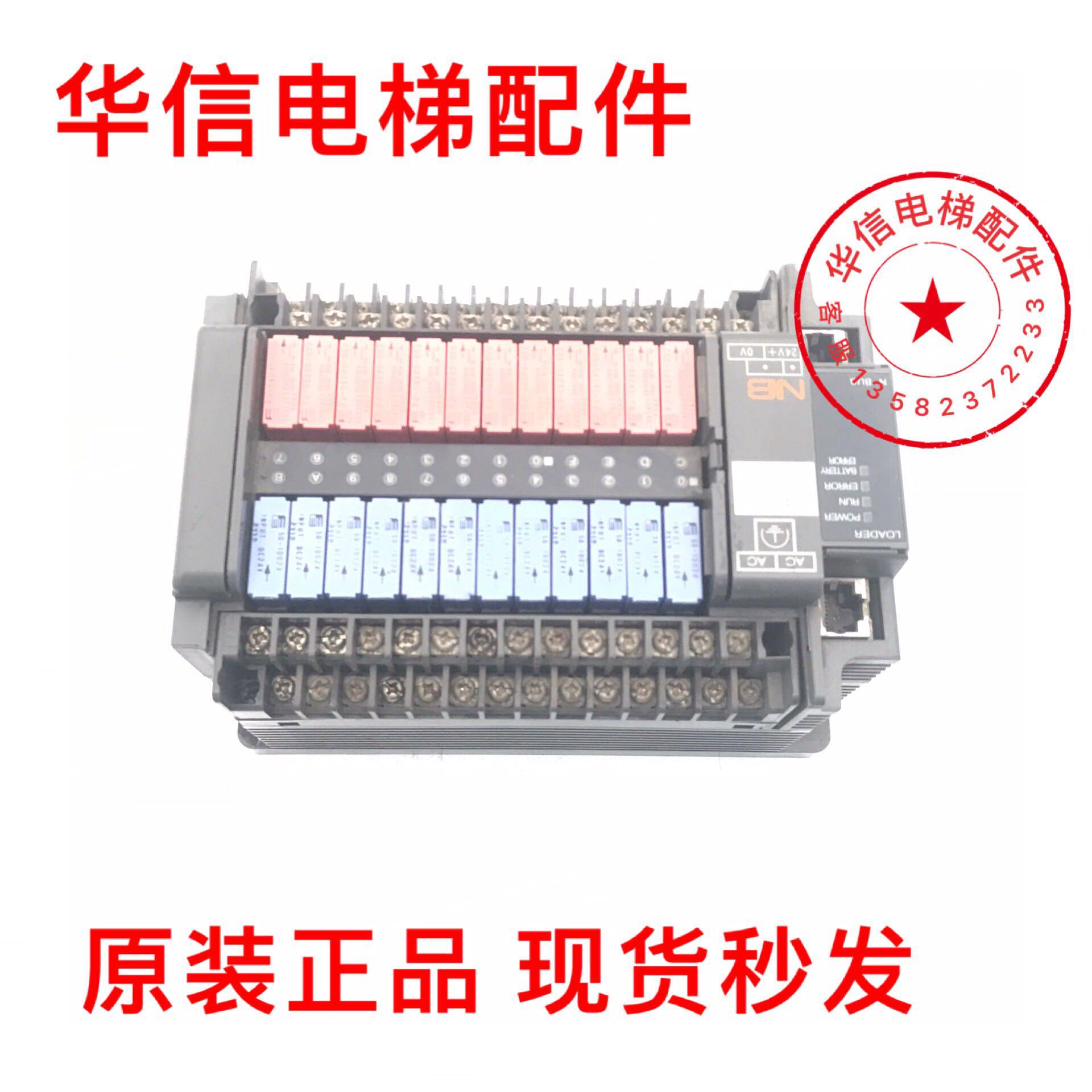 原装富士PLC模块NB2U24R-11扩展单元NB1-E8X现货实拍质保