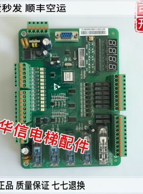 西子奥的斯自动扶梯主板 XECB-CONTROL OMA4351AZY V1.0 现货
