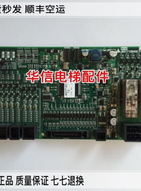 电梯配件/三菱扶梯主板/J631712B000G01 G02 G11G52原装